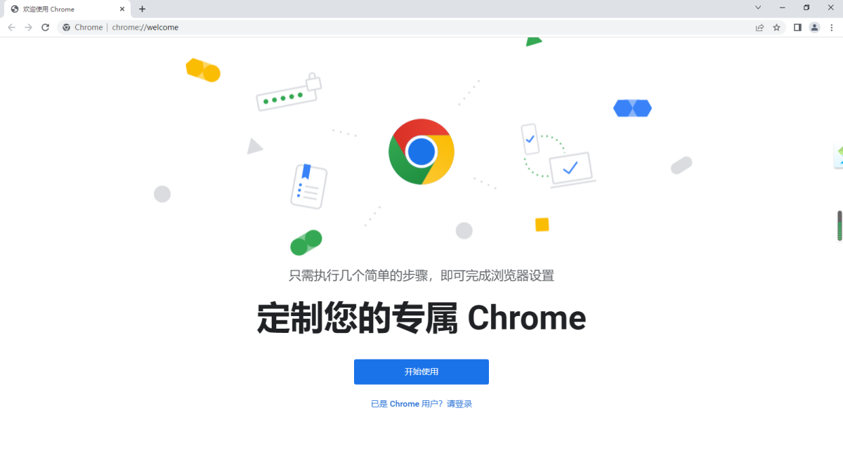 谷歌浏览器 Browser Interface
